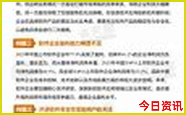 黄龙风景区玩几个小时