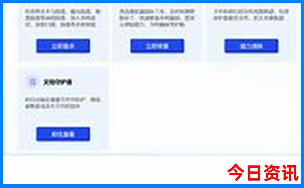 两天旅游景点推荐